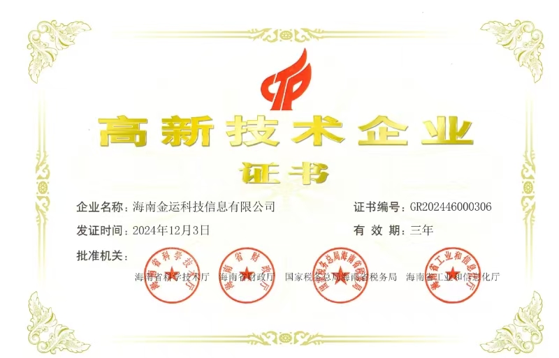 微信图片_20250630104059.jpg